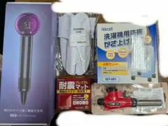 Amazonから私宛に届いた不審物達