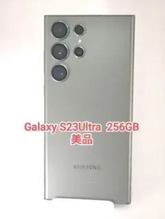 2025年最新】Galaxy S23 Ultra au 256の人気アイテム - メルカリ