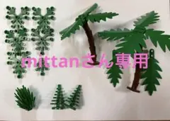 LEGO パーツセット（ヤシの木、木）
