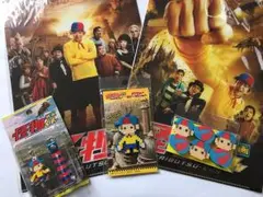 嵐 大野智 怪物くん グッズ