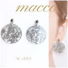 ハンドメイドピアス　No.1883