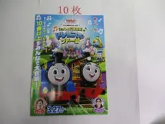 Item thumbnail for item e7ceb37c-1179-4ab7-88f4-b88c95d533c1