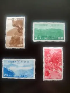 銭単位切手　国立公園霧島セット(概ね美品) 銭単位切手 国立公園 霧島セット 国立公園「霧島」指定－ 90周年