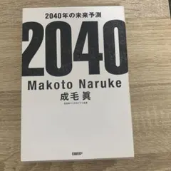 Item thumbnail for item 821a41d8-a3e1-465a-a23b-813344ff3423