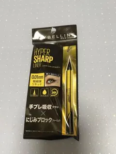 ＊MAYBELLINE HYPER SHARP LINER 黒0.01mm＊
