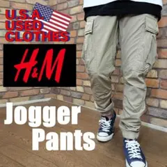 PC1-900【USA限定 H＆M】美シルエット カーゴ ジョガーパンツ