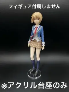 ※アクリル台座　ヘブンバーンズレッド　elcoco 茅森月歌