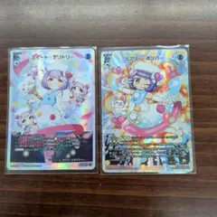 ポケモンカード スタートデッキ100 マリル×2 ヒバニー 3枚セット