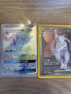ポケモンカード シルヴァディGX ロケット団のミュウツーex