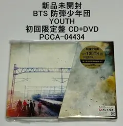 新品未開封 BTS 防弾少年団 YOUTH 初回限定盤 CD+DVD 新品未開封 BTS 防弾少年団 YOUTH 初回限定盤 CD+DVD - メルカリ