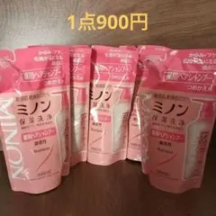 お買い物様専用のサムネイル
