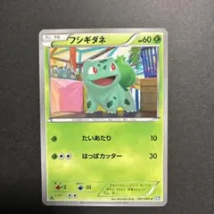 フシギダネ PROMO ADV-Pプロモカード 051/ADV-P - メルカリ