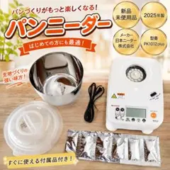 2026年最新】ニーダーpk1012の人気アイテム - メルカリ