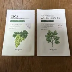 SKINFOOD シートマスク スキンフード フェイスマスク