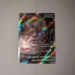 ヒスイゾロアークVSTAR SAR S12a VSTARユニバース 234/1…