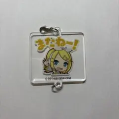 プロセカ　アクリルキーホルダーコレクション　鏡音リン