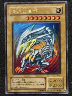 2026年最新】青眼の白龍 ノーマルパラレルの人気アイテム - メルカリ
