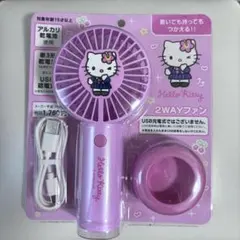 ハローキティ 2way ハンディーファンのサムネイル