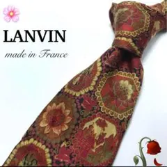 ら*ん様 【美品】LANVIN ランバン 総柄 レッド ブラック クリーム ベー