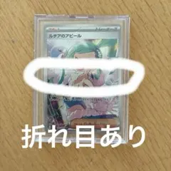 2026年最新】ルチアのアピール SARの人気アイテム - メルカリ