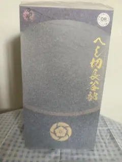 へし切長谷部 「刀剣乱舞-ONLINE-」 1/8 フィギュア　特典刀チャーム付