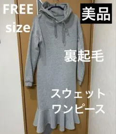 ワンピース 秋冬