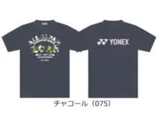 2026年最新】yonex オールジャパンの人気アイテム - メルカリ