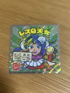 Item thumbnail for item bea4e33c-7f45-465c-9267-6bd9a7b2e494