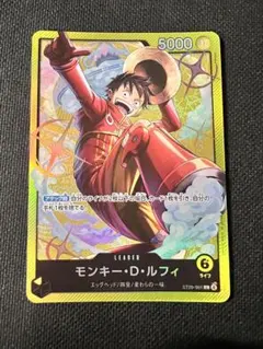 ワンピースカード モンキー・D・ルフィ リーダー ST29-001 - メルカリ