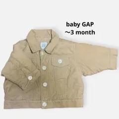 baby GAP ベージュジャケット　0~3ヶ月