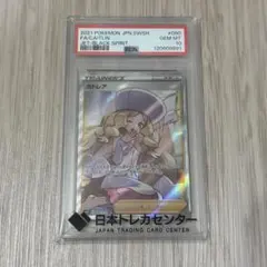 2026年最新】カトレアsr psa10の人気アイテム - メルカリ