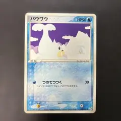 ホウオウ ポケパーク 002/009 - メルカリ