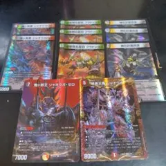 シャドウバース エボルヴ 侮蔑ドラゴン デッキパーツ - メルカリ