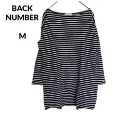 S1716【バックナンバー】М　ボートネック 長袖 カットソーワンピース