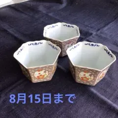6角小鉢　磁器　和食器　3個セット　有田焼のサムネイル