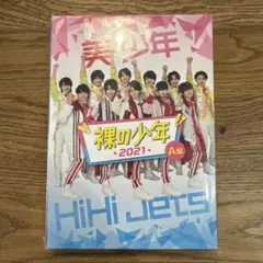2026年最新】美少年 dvdの人気アイテム - メルカリ