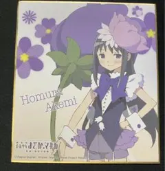 魔法少女まどか☆マギカ ほむら ミニ色紙 まどマギ