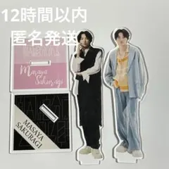 原因は自分にある。 桜木雅哉 ランダム アクスタ アクリルスタンド case.5