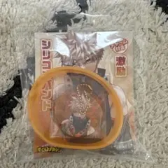 僕のヒーローアカデミア　チャーム付き激励シリコンバンド　爆豪勝己