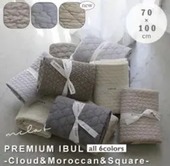 イブル　モロッカン　グレー　70×100 cm