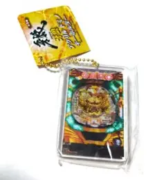 タイトー限定　牙狼　アクリルドミノキーホルダー