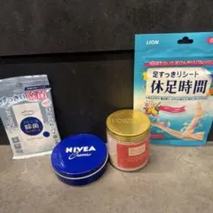 【4点セット】ロクシタン バスソルト ニベア 青缶 足 シート アルコール除菌