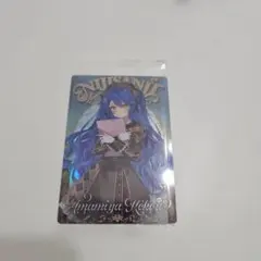 天宮こころ にじさんじウエハース2