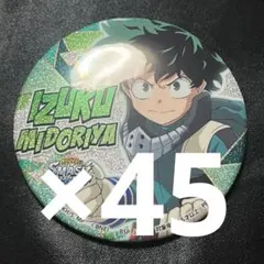 2025年最新】緑谷出久 缶バッジ 6弾の人気アイテム - メルカリ