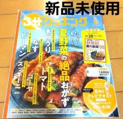 Item thumbnail for item 03d8ffd4-bc65-4b87-8efc-9974ad371361