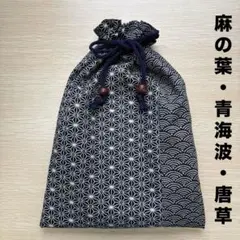 950 御朱印帳袋 和花 扇子 金扇 麻の葉模様 御朱印帳ケース 和柄巾着袋