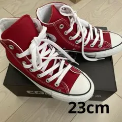コンバース ALL STAR 100周年記念 レッド 23cm