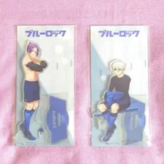 ブルーロック full time アクリルスタンド 御影玲王 凪誠士郎 未開封