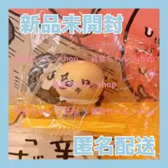 新品未開封 ♡ 松屋 ちいかわ 鬼辛カレー フィギュア ラッコ