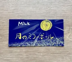 M!LK 爆裂愛してる 好きすぎて滅 タワレコ 塩﨑太智 ステッカー 1枚